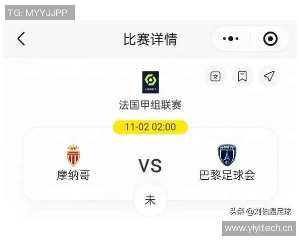 法甲最受欢迎球员与球迷票选热度分析